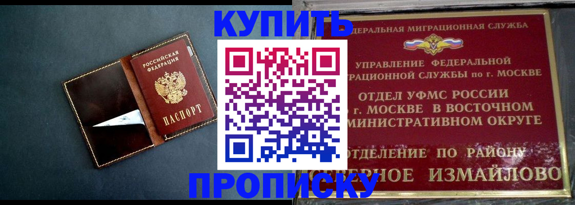 форма 3 в Гулькевичах